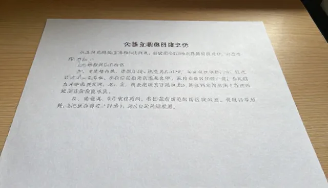 客户支持与维护中响应较为迟缓的具体原因分析
